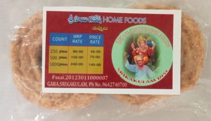 Sri Sai Ganesh Home Foods - Chuppulu