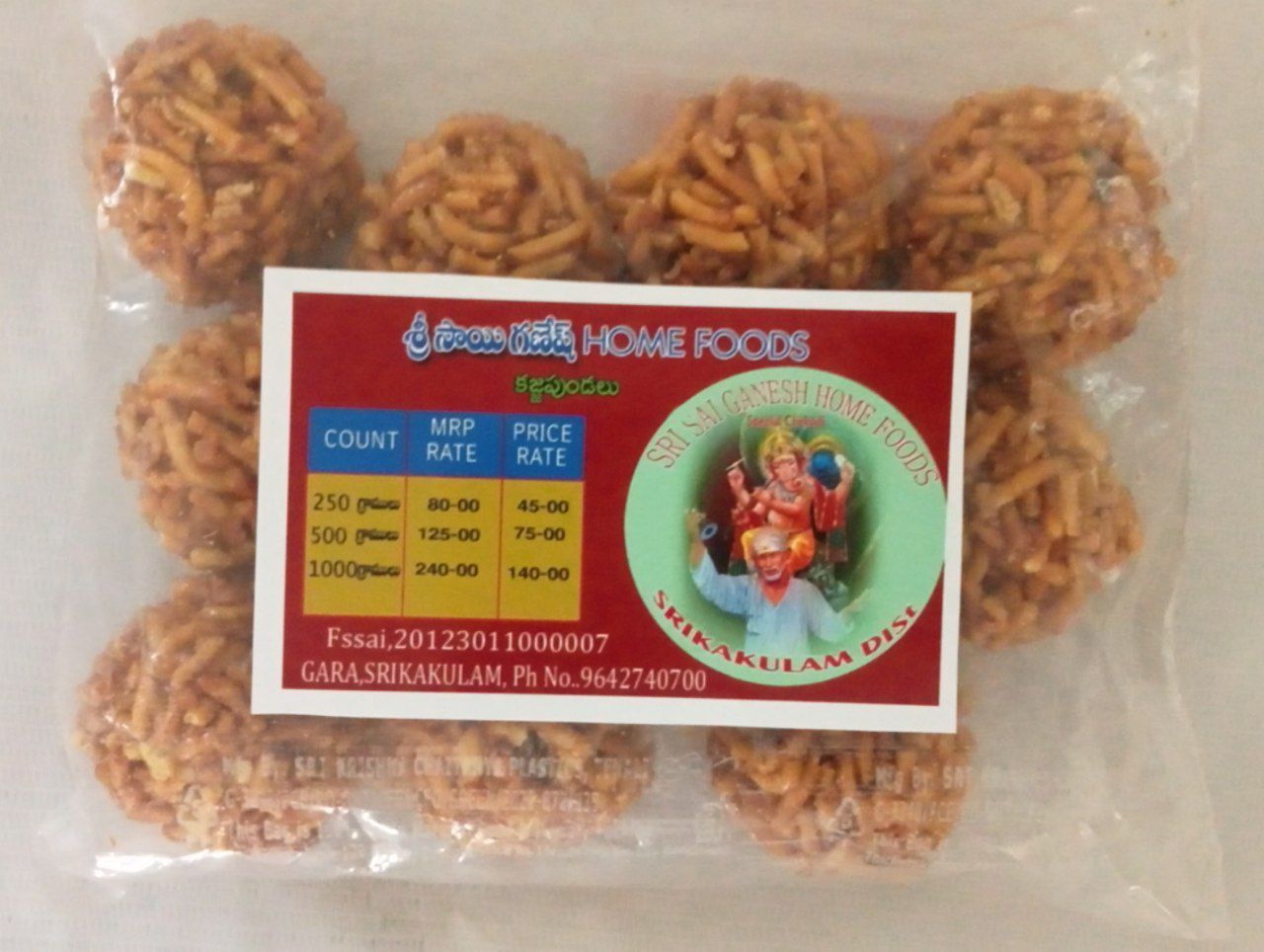 Sri Sai Ganesh Home Foods - Kajja Undalu