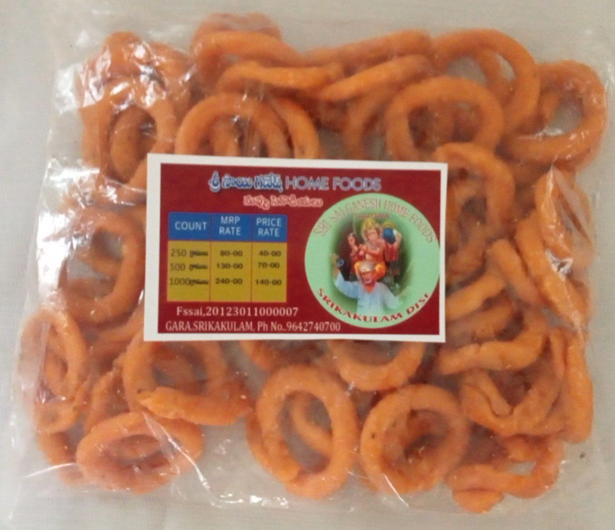 Sri Sai Ganesh Home Foods - Nuvvu Sigodiyalu