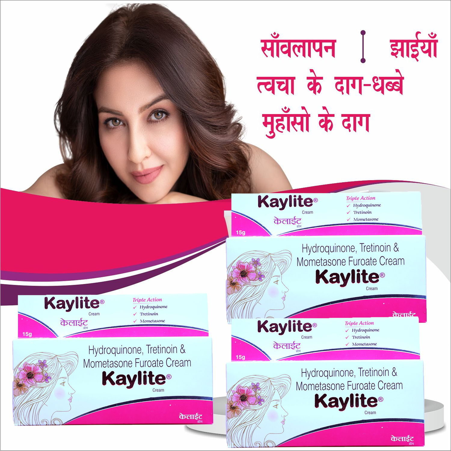 Kaylite Cream - Hydroquinone, Tretinoin & Mometasone Furoate Cream for Skin Whitening and Acne Scars_