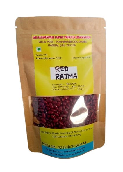 Red Rajma Beans - 500 Grams