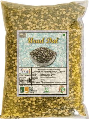 Urad Dal, 1 Kg