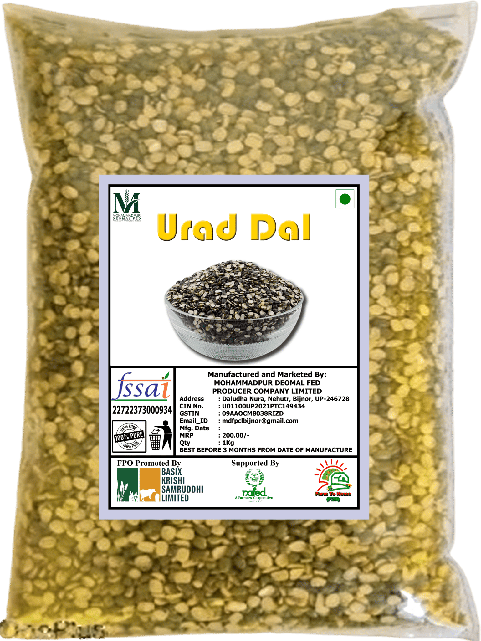 Urad Dal | 1 Kg