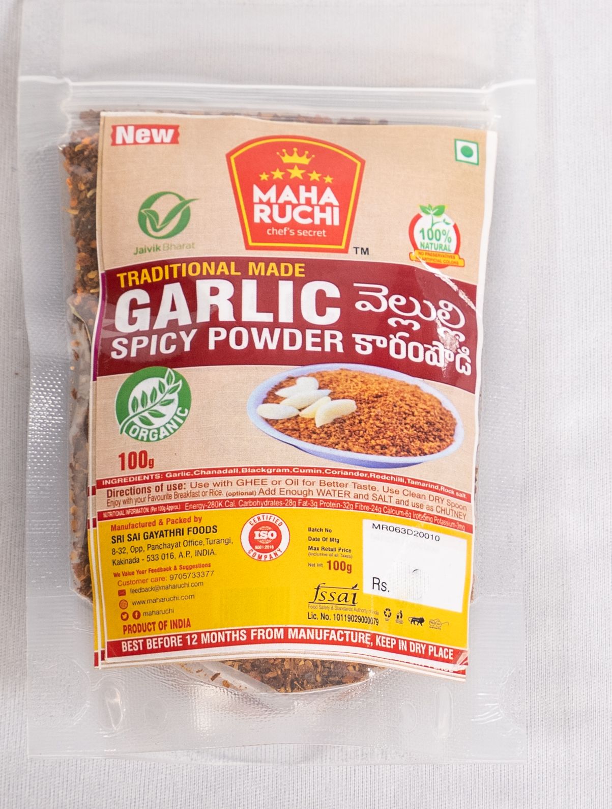 Maha Ruchi Traditional Made Garlic Spicy Powder 100g