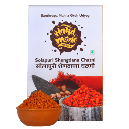 Spicy Solapuri Shengdana Chutney | Roasted Peanut Delight | Handmade Masale