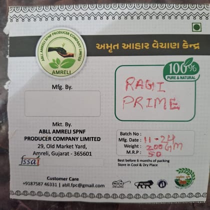 Ragi fyme 200GM