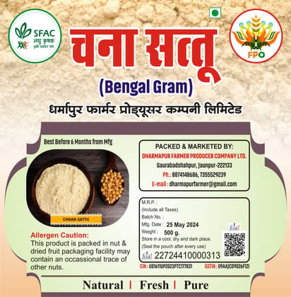 Chana sattu 500 gm