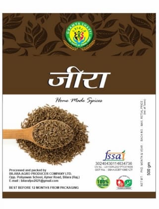 Cumin Seed Whole (Jeera seeds) (500 g)