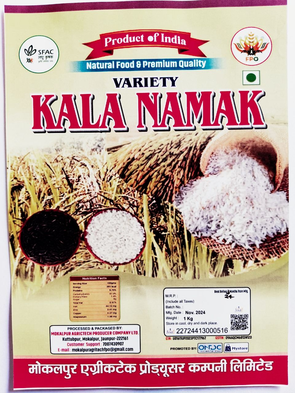 Rice - Kala Namak