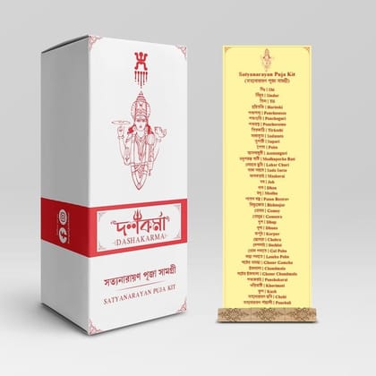 DASHAKARMA | SATYANARAYAN PUJA KIT, Complete Satyanarayana Puja Kit