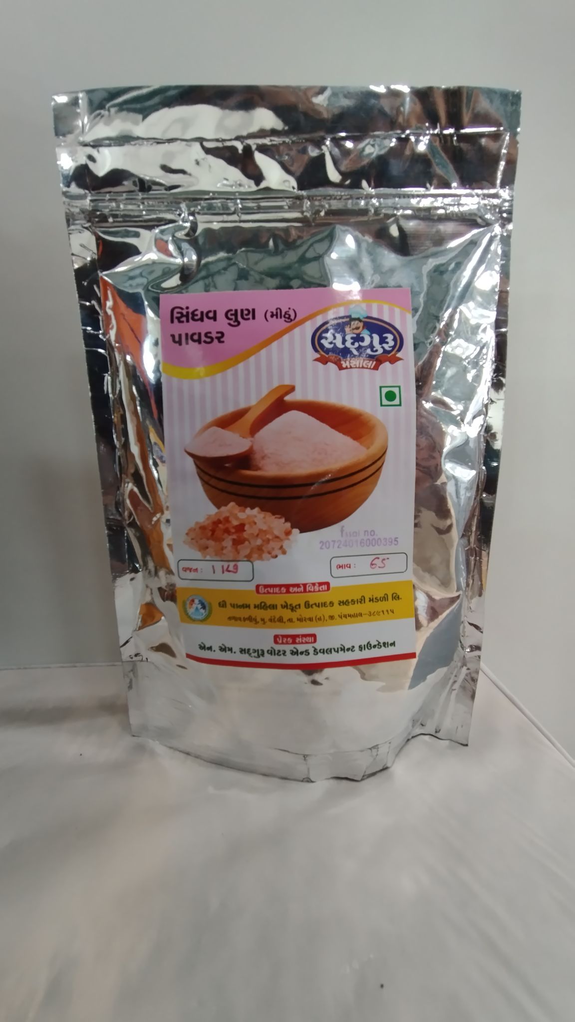  Sindhav Salt Powder