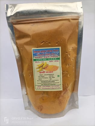  Himalaya Turmeric Powder 250gm