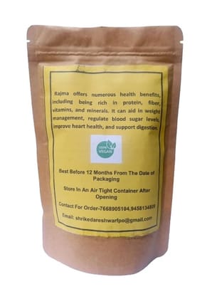 Rajma - 100% Natural and Organic, High in Protein and Fiber