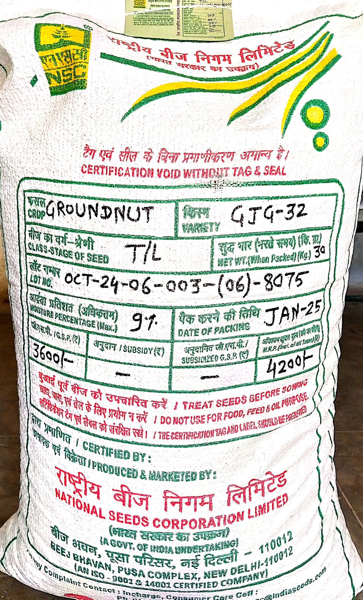 NSC GROUNDNUT/GJG-32 T/L 30 KG