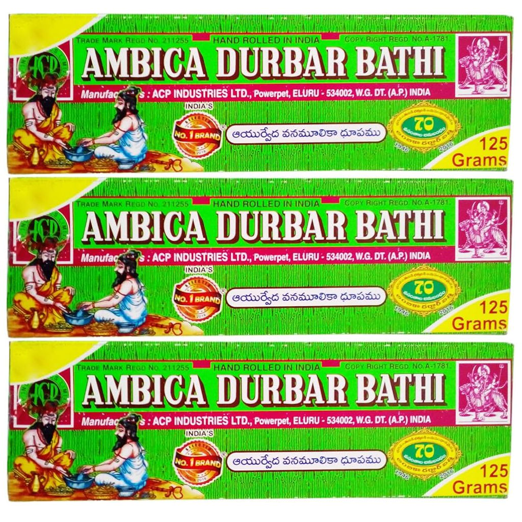 Ambica Durbar Bathi  (125 Grams) Pack of 3