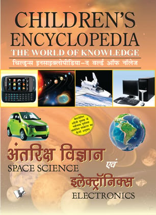 Children's Encyclopedia - Space Science & Electronics