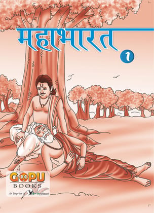 Mahabharat Bhaag 1