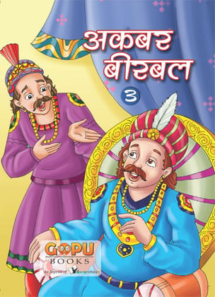 Akbar-Birbal Bhaag 2