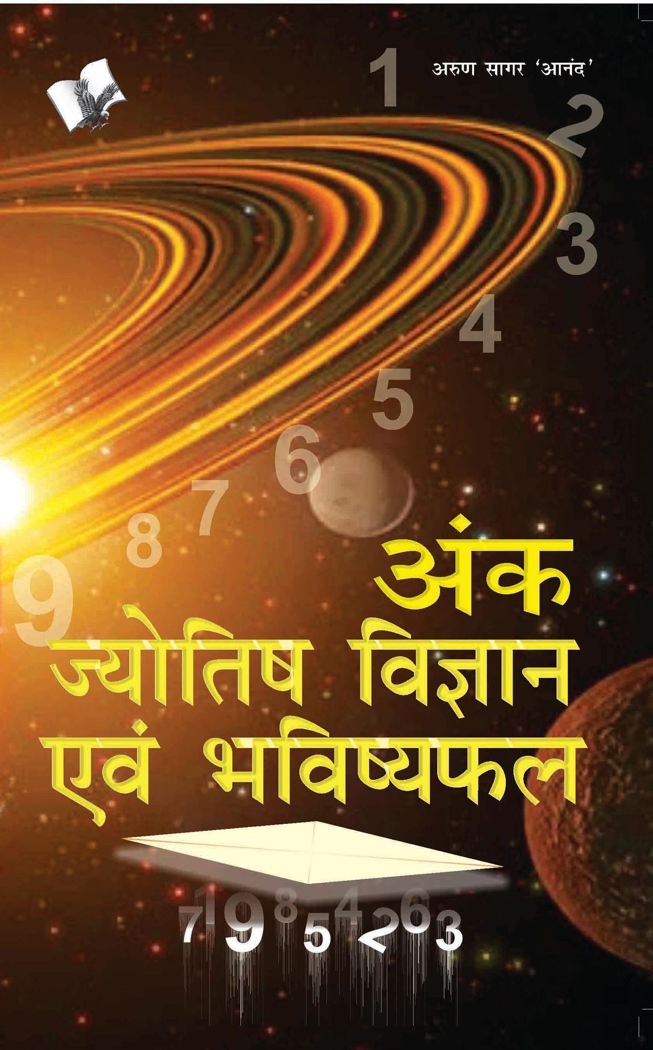 Ank Jyotish Vigyan Evam Bhavishyafal