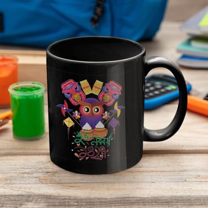 Designer Ceramic Mug-Bengali New Year Design-01-By EqualLife -EL7222108