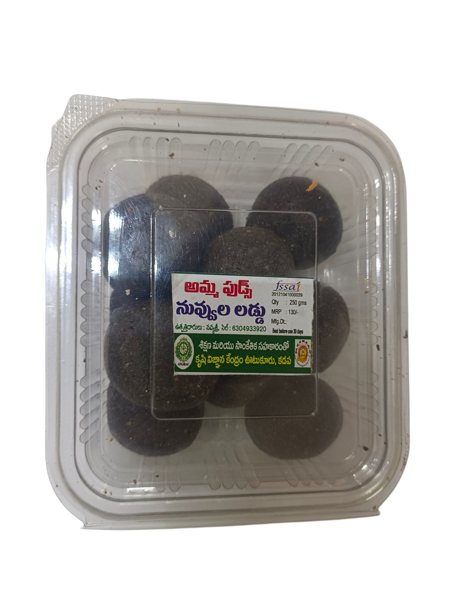 Black Nuvvula Laddu (Sesame Balls)  250 Gms