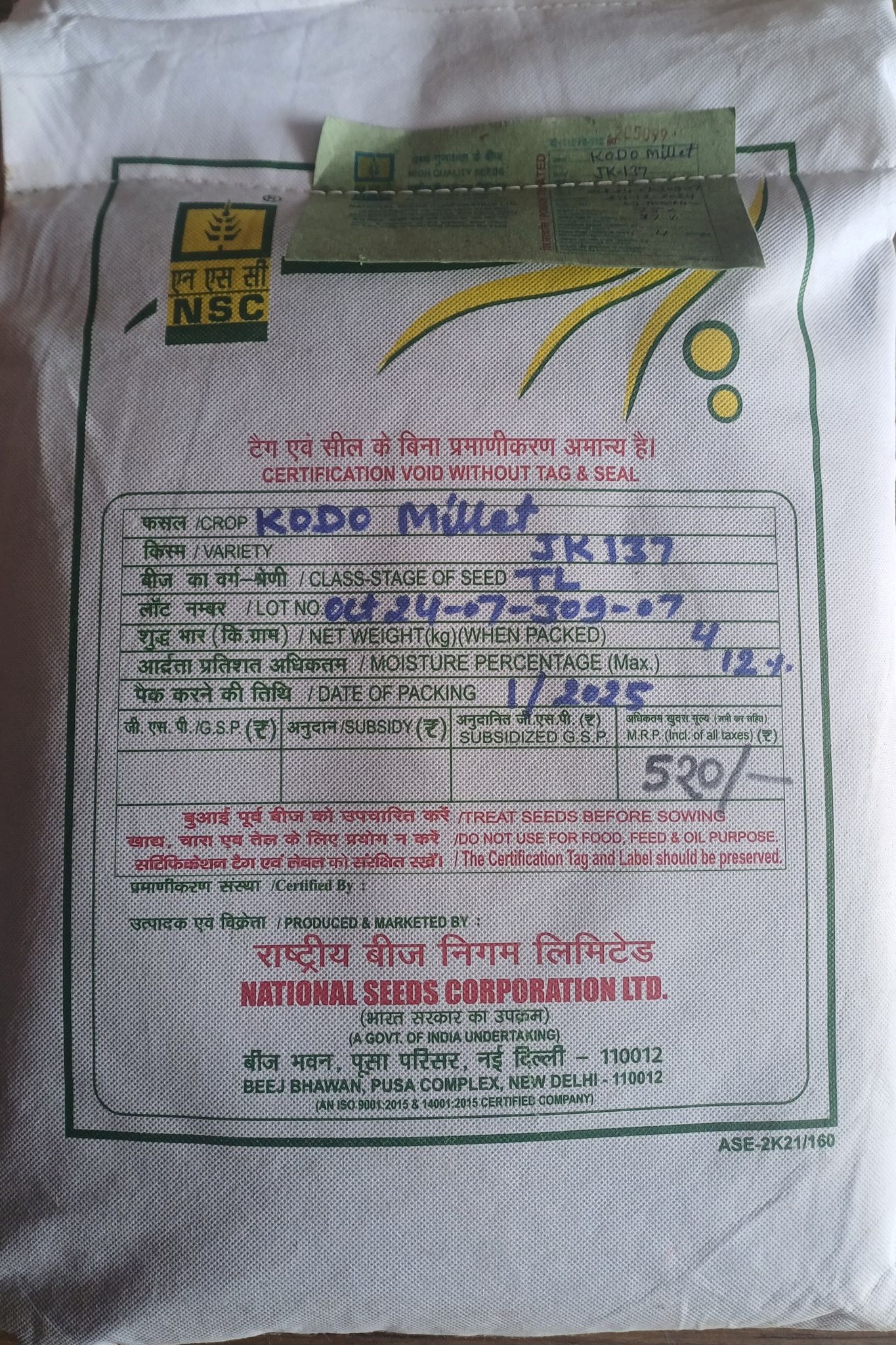 NSC  Kodo Millet JK 137 Truthfully Labeled  4 Kg Bag