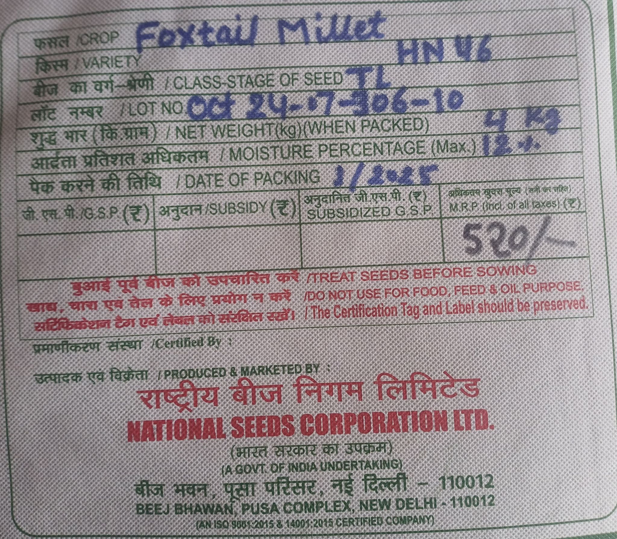 NSC Foxtail Millet HN 46Truthfully Labeled  4 Kg Bag