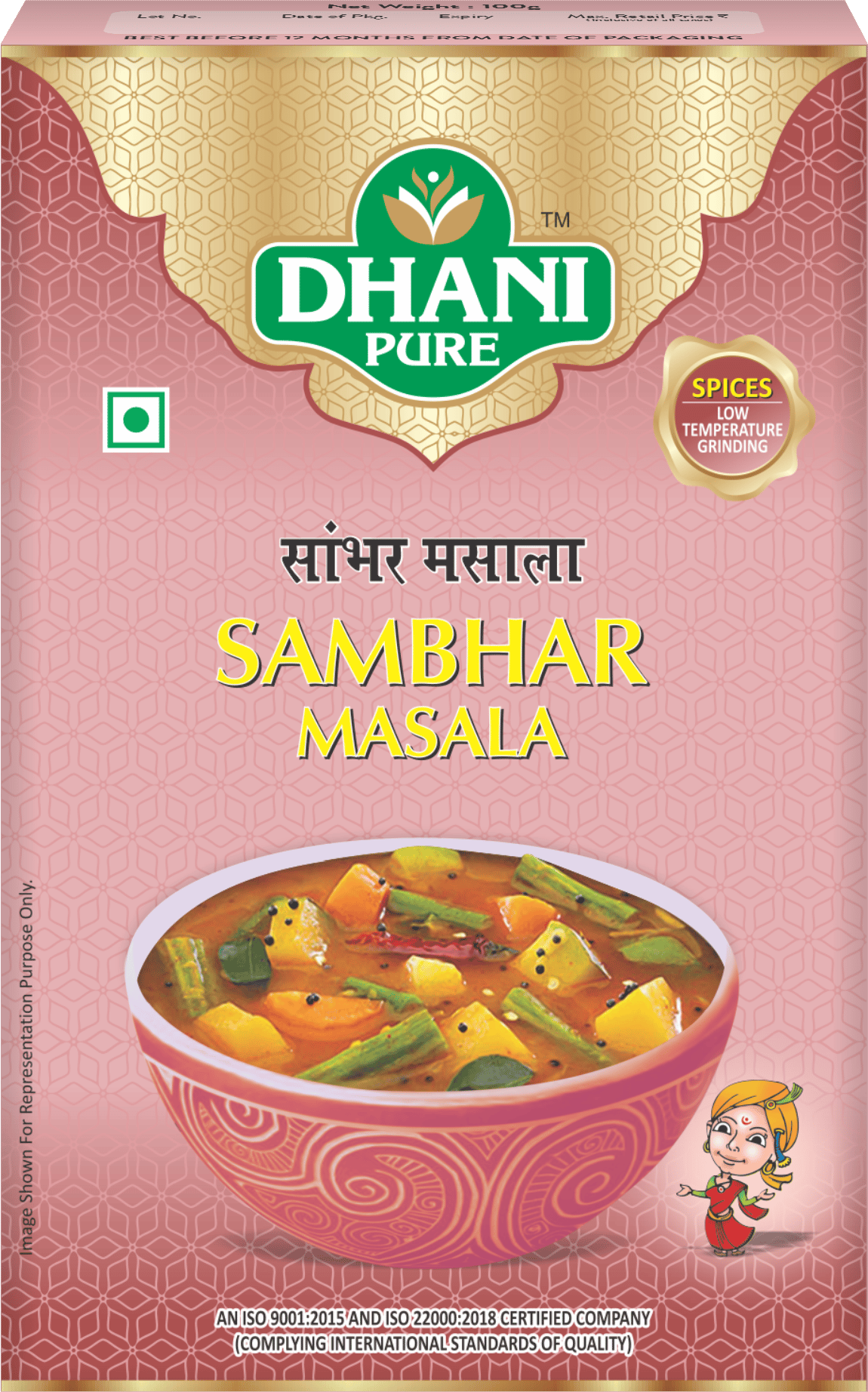 DHANI PURE SAMBHAR MASALA BOX (MRP : RS. 10/- ONLY)