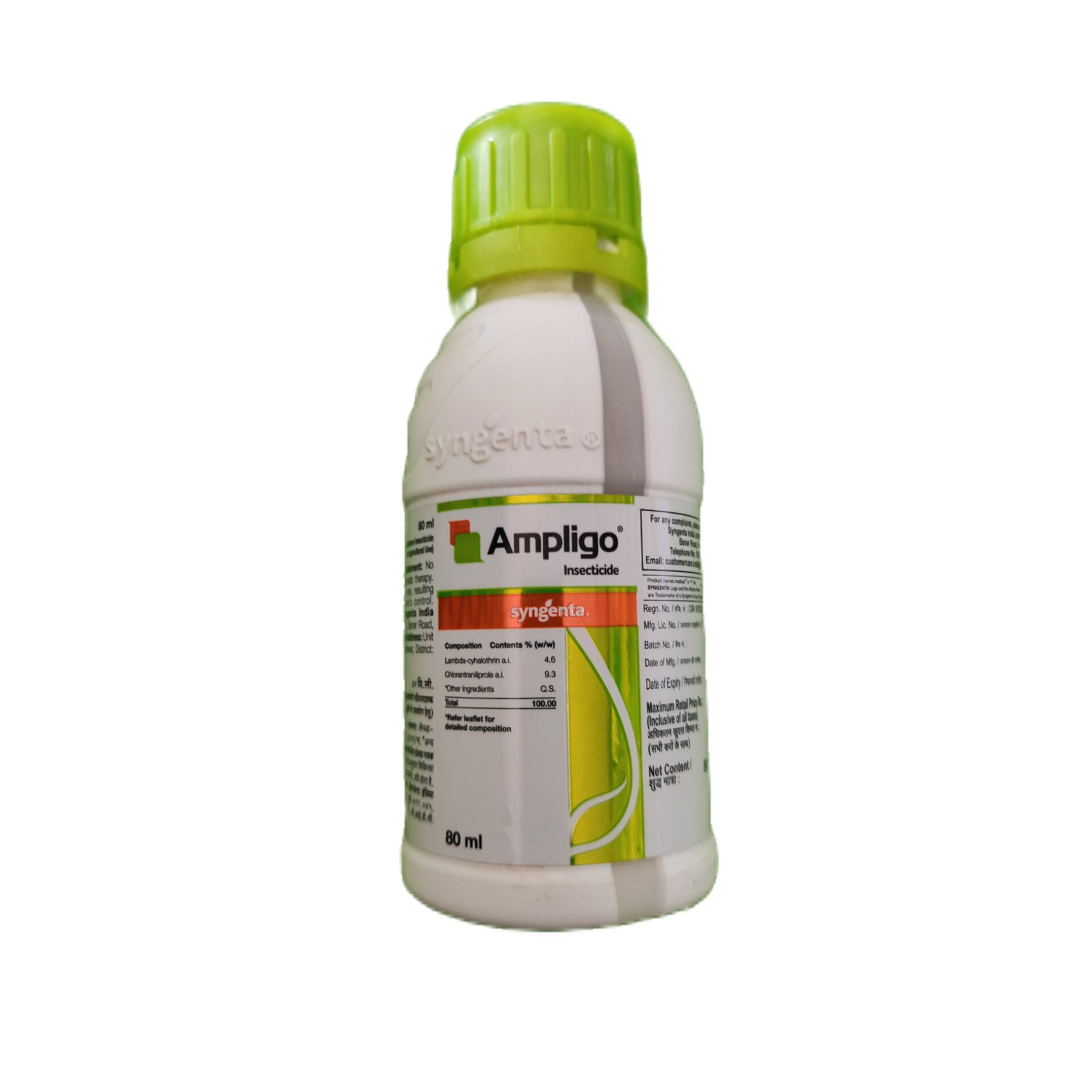 Ampligo - 80ml