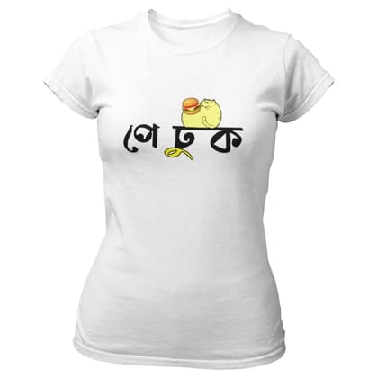 EqualLife Printed T Shirts-Bengali Collection - Bong Lazy Cats-by ZingerTees-Women-EL9120518