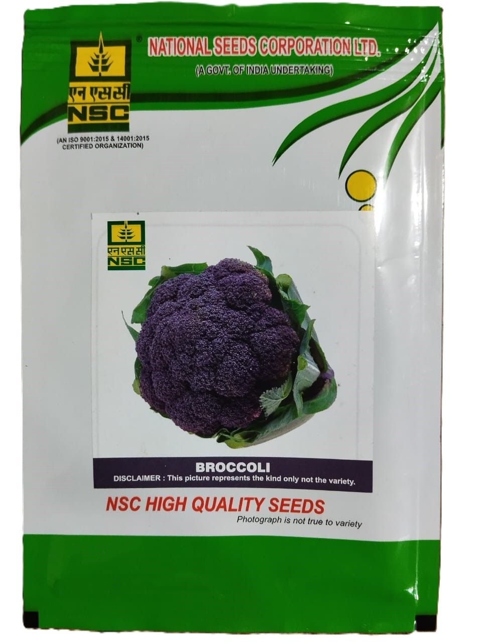 NSC Broccoli - Pusa Purple Broccoli -1, 10 gram packet