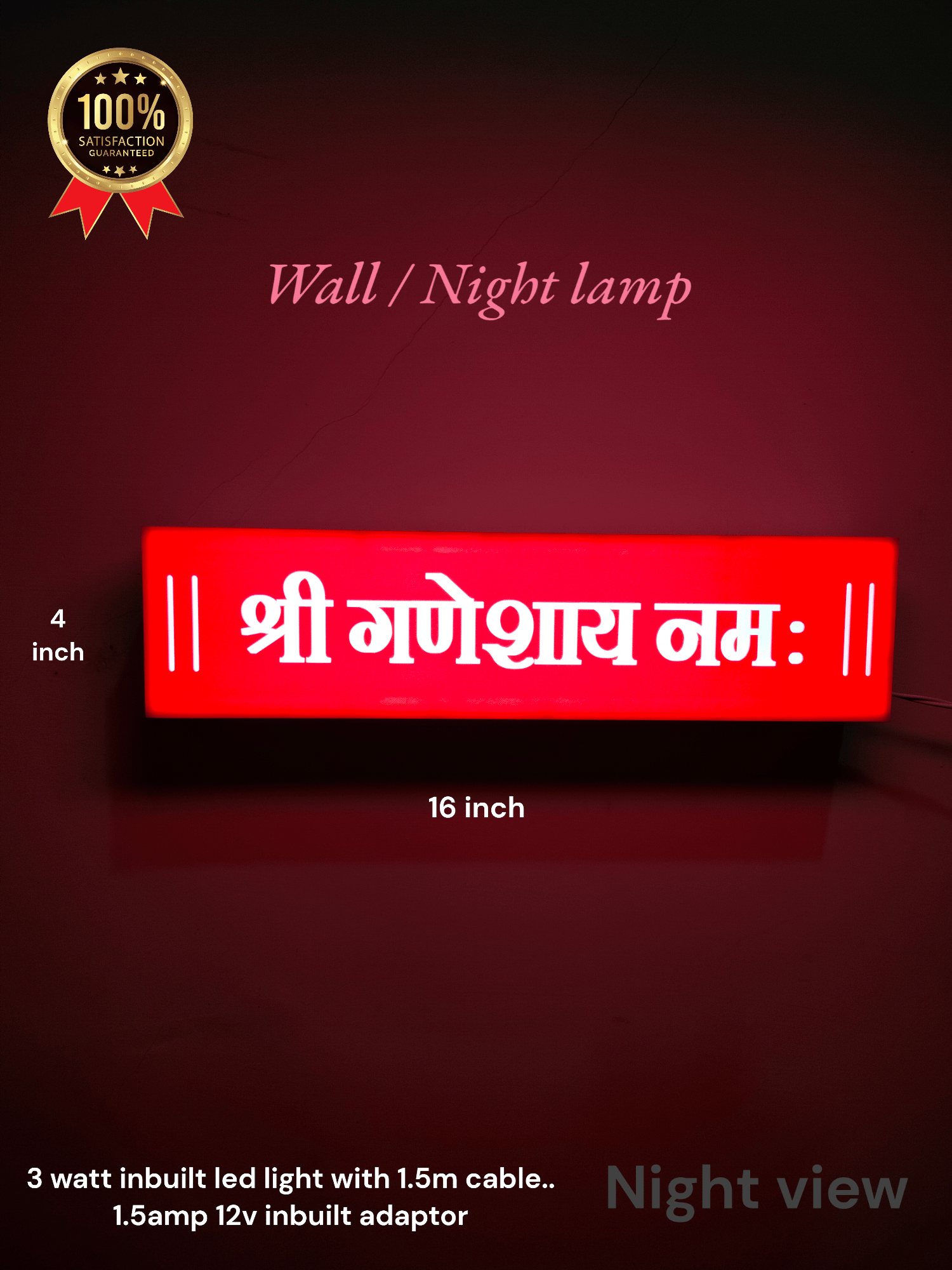 Red LED Night Lamp with 3 Watt Bulb and 1.5 Meter Cable