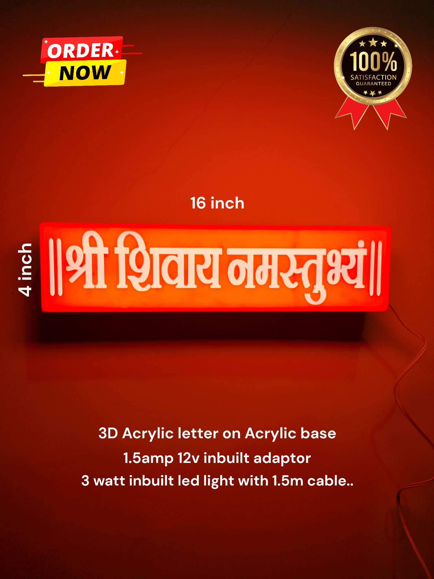  3D Acrylic Letter Sign | 16 Inch | श्री शिवाय नमस्तुभ्यं | LED Light with 1.5m Cable