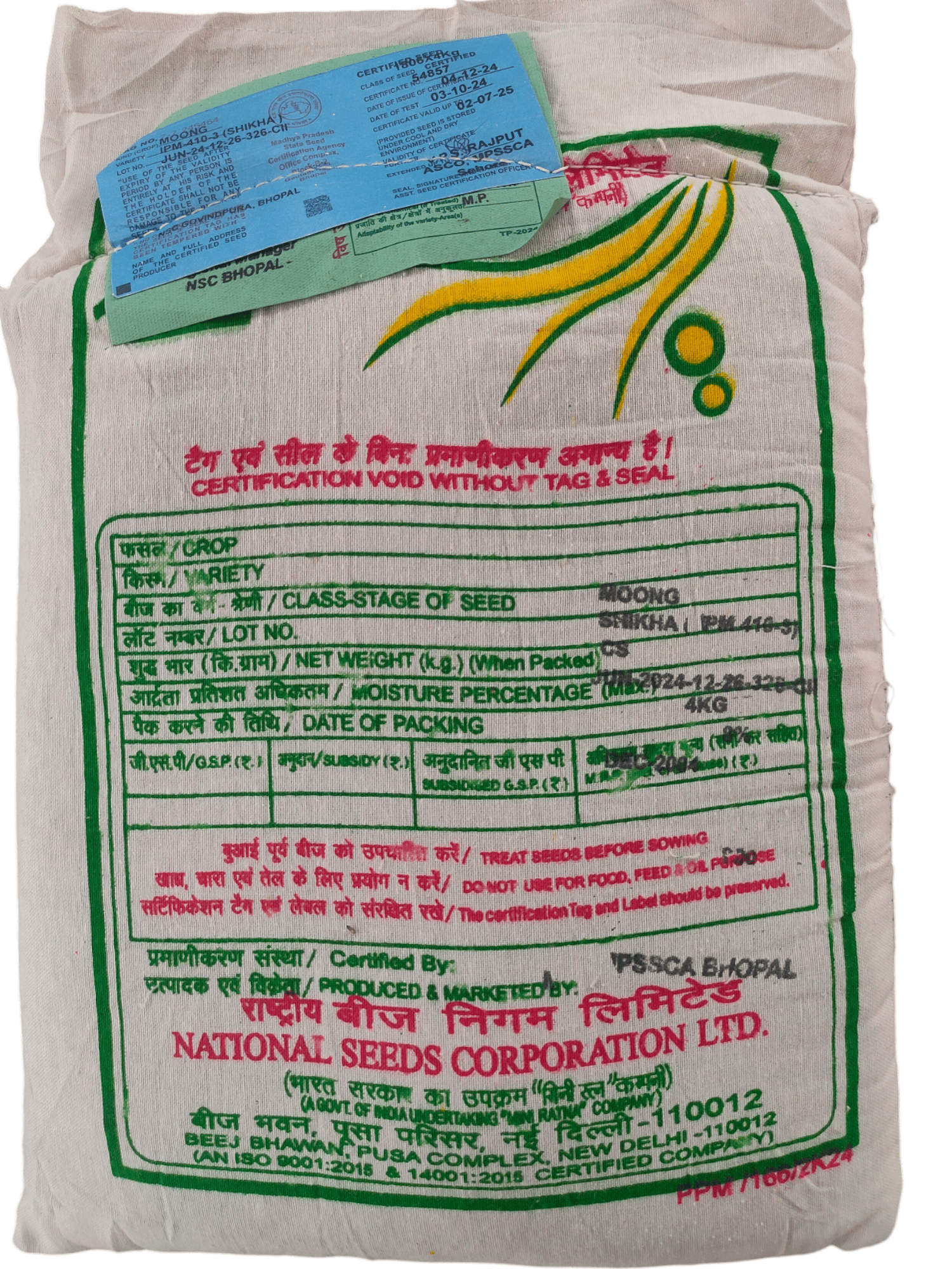 NSC GREEN GRAM IPM 410-03 (SHIKHA) 4 KG CERTIFIED SEED