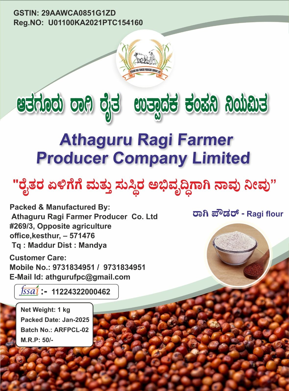 Ragi Flour