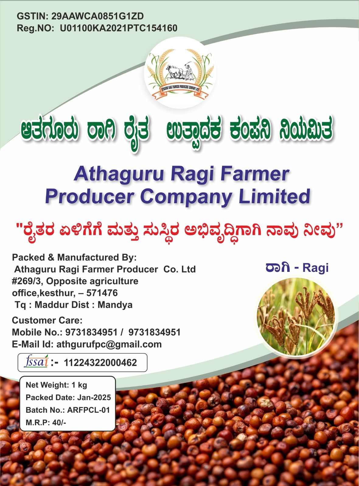 Ragi online - 1kg pack - Support local farmers and savor the goodness of fresh Ragi.