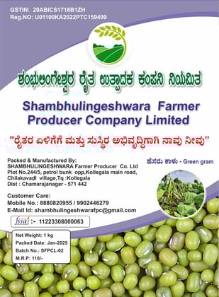 Green Gram Online - 1kg Pack - Shambhulingeshwara Farmer Producer Company Limited