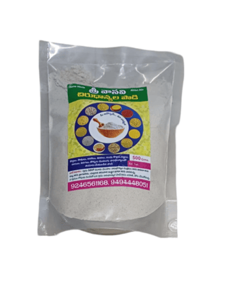 Buy Sri Vasavi Millet Mix (500gm) Online at Best Price in India