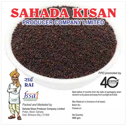 Black Mustard Seed | 500 gm