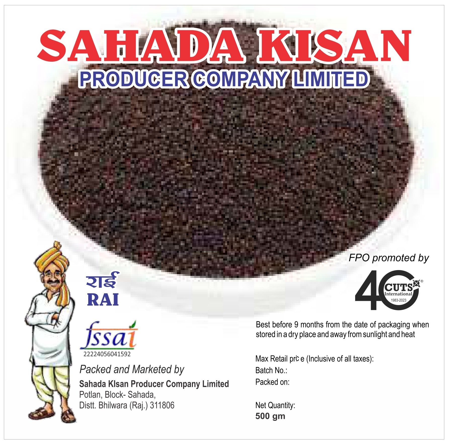 Black Mustard Seed | 500 gm