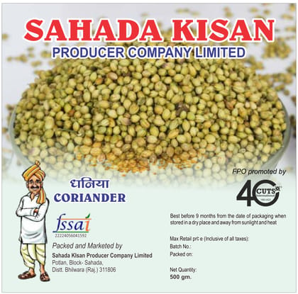 Coriander | Dhaniya | 500 gm