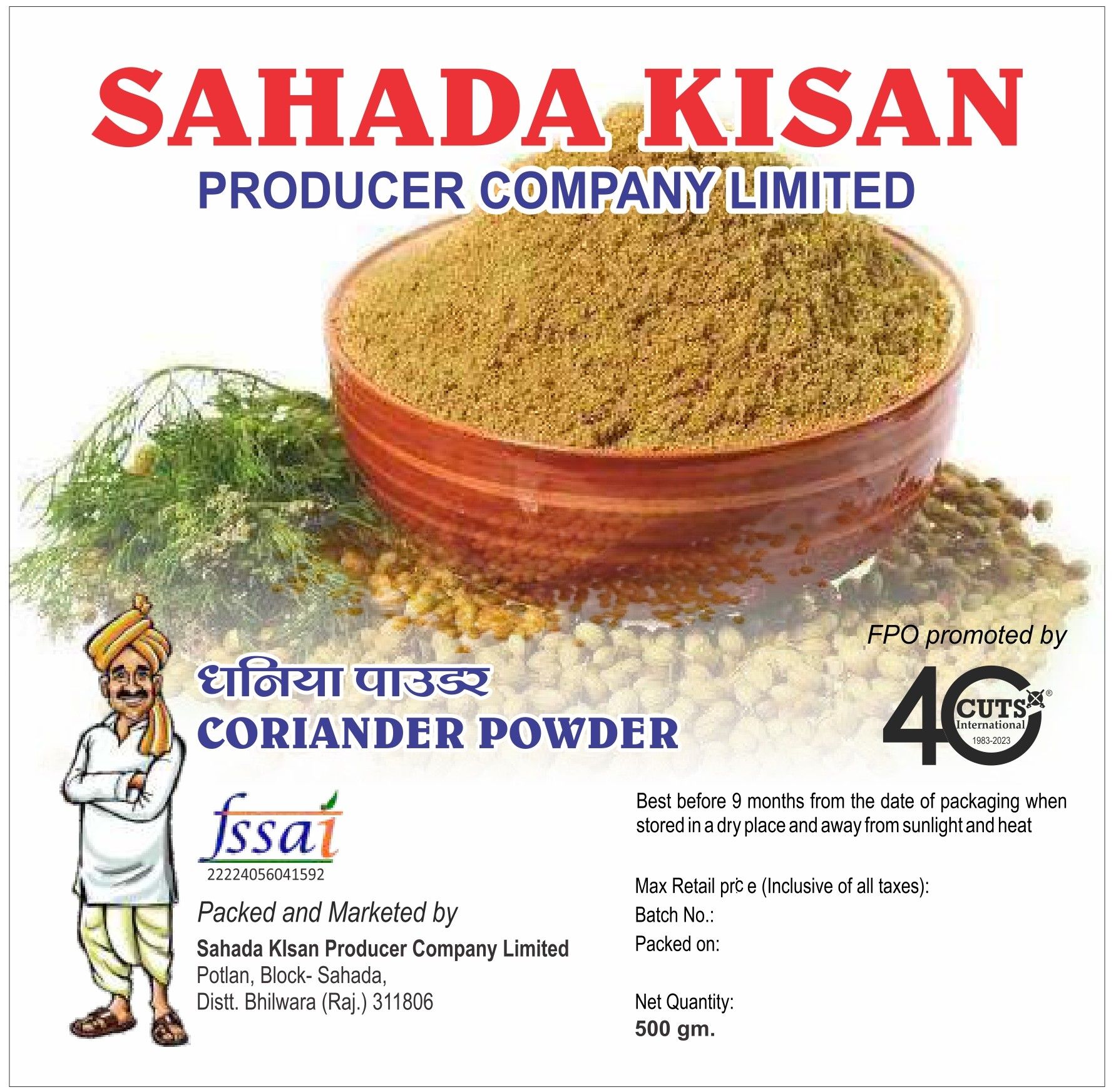 Coriander Powder | 500 gm