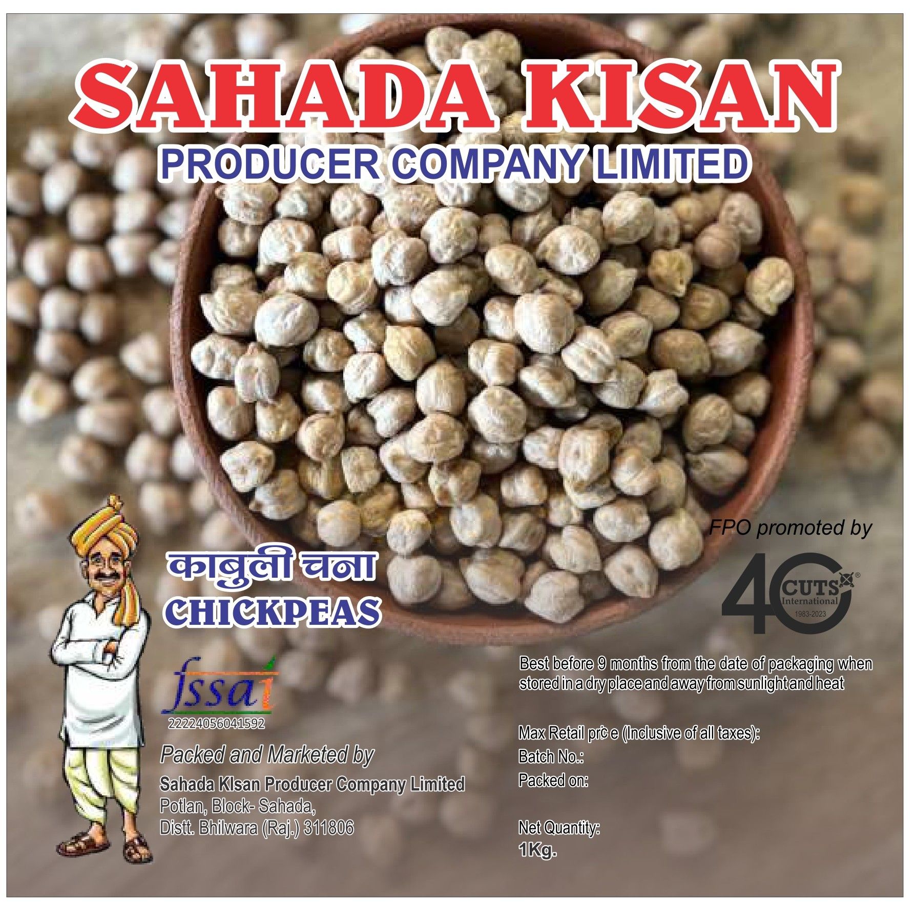 Chickpeas | Kabuli Chana | 1 kg