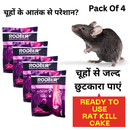 Rat Killer Pellets Bromodiolone 0.005% RB |Rat Killer for Home Office Godowns | Chuha Maar 50GM ( Pack Of  4)