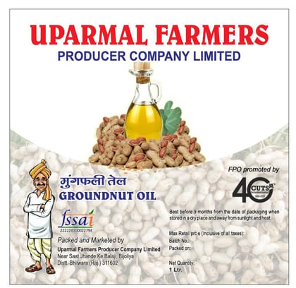 Groundnut Oil | Peanut Oil | 1 Lt.