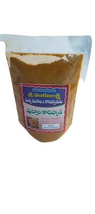 Sri Venkateswara Lakshmi  Putnala Powder - Putnala Karappodi - 100gms