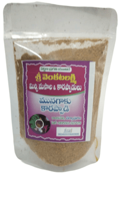 Munagaku  Karampodi | Andhra Style Pickle Powder | 100% Natural Ingredients | 100gms