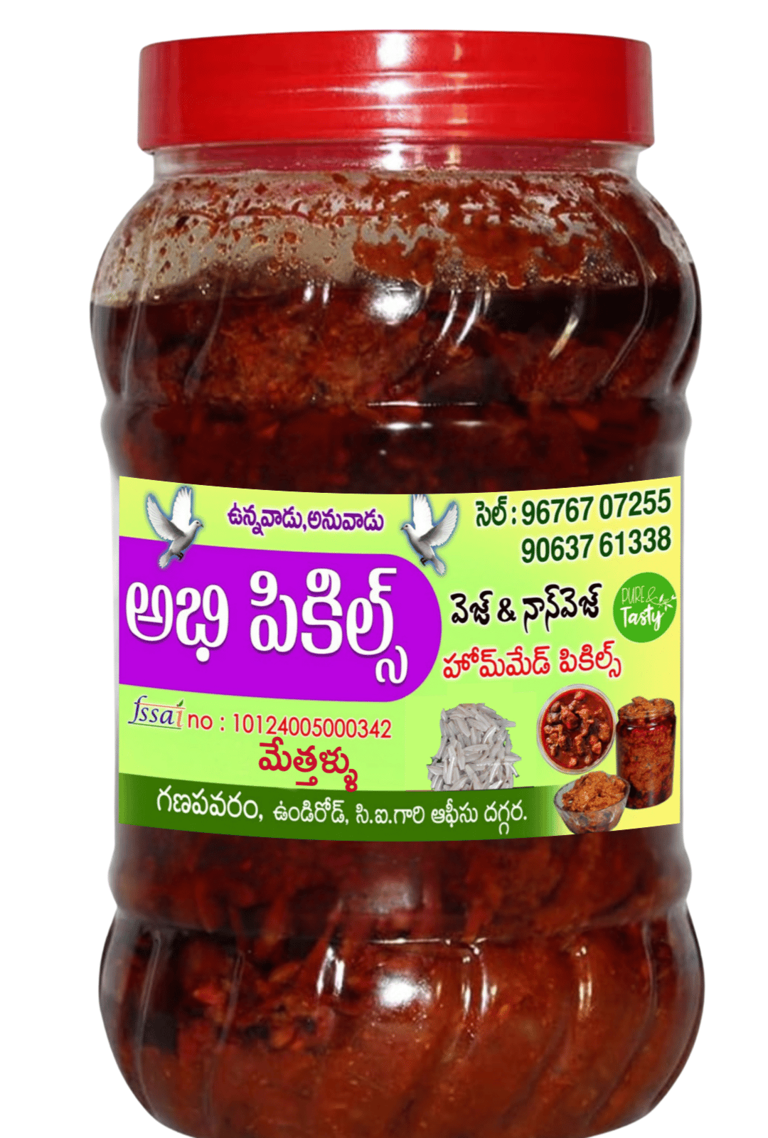 Abhi Pickles- Metthallu Pickle