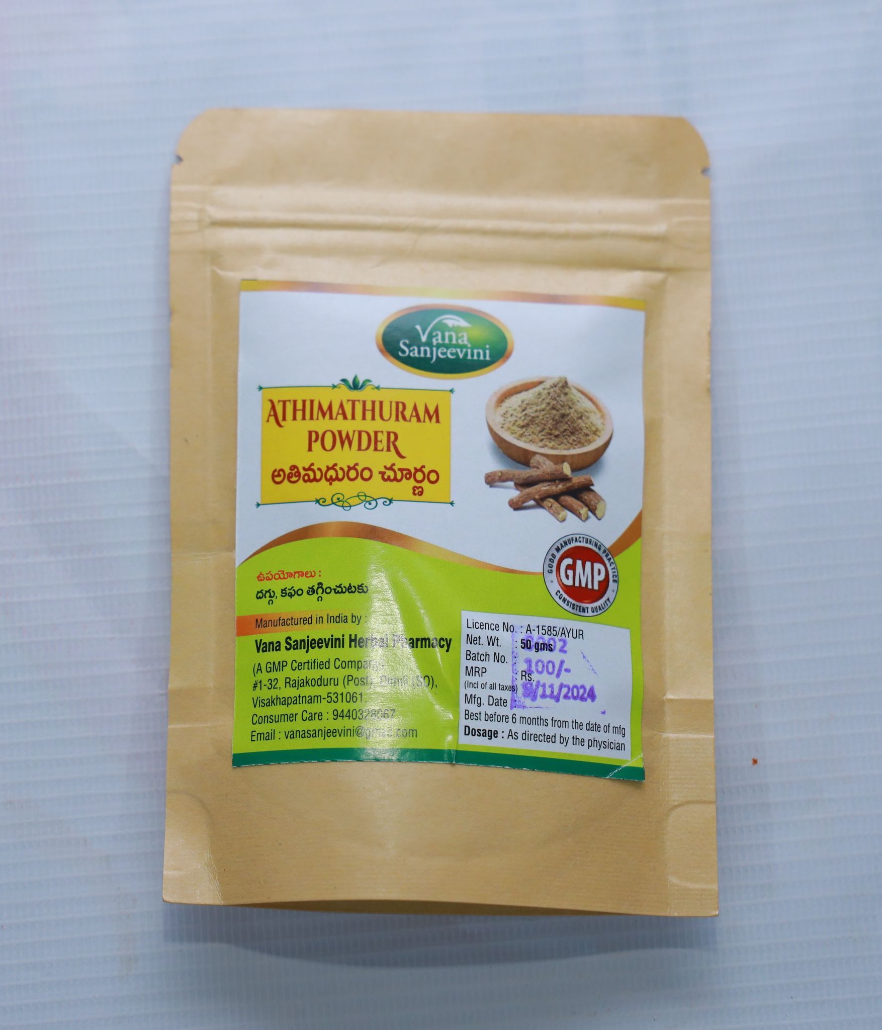 Vana Sanjeevini Herbal Pharmacy  Athimathuram Powder 50gm