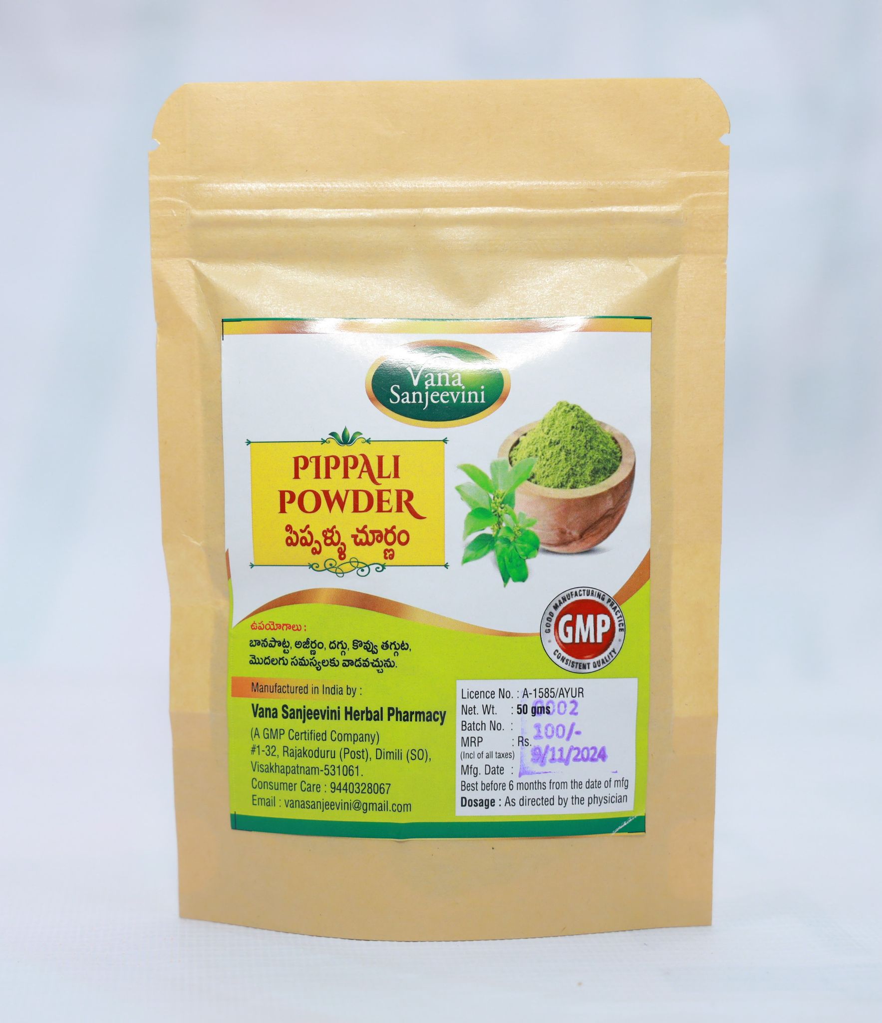 Vana Sanjeevini Herbal Pharmacy  Pippali Powder, 50gm